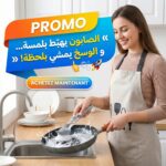 lave pot hydraulique multifonctionnel